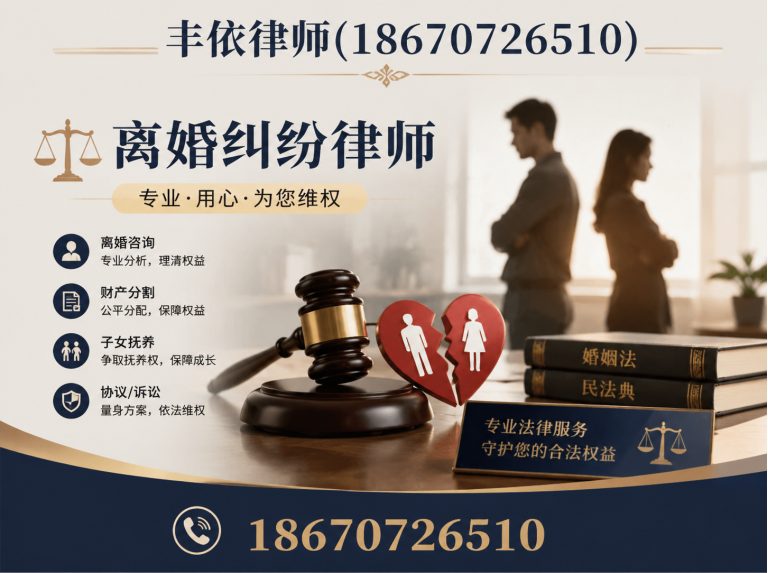 开福区长沙婚姻律师展示图